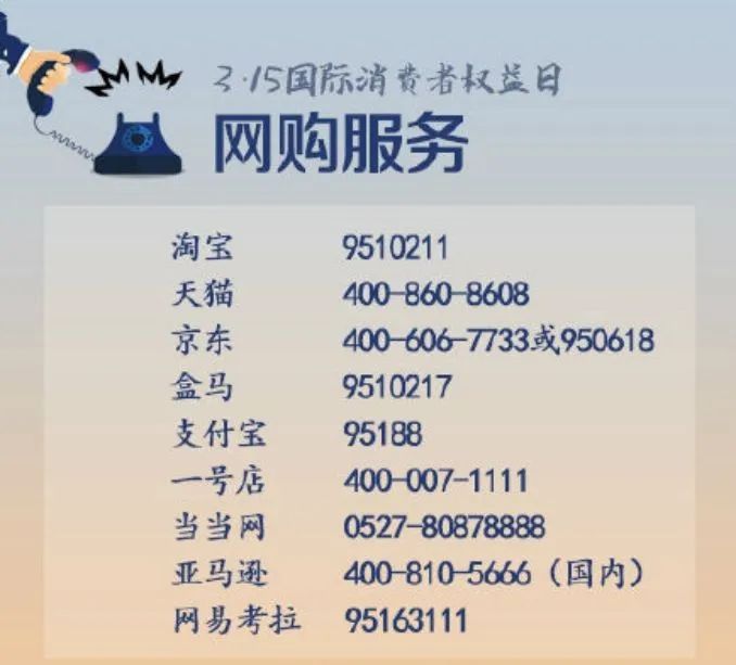 315打假母婴产品名单官方,315曝光假货最全名单