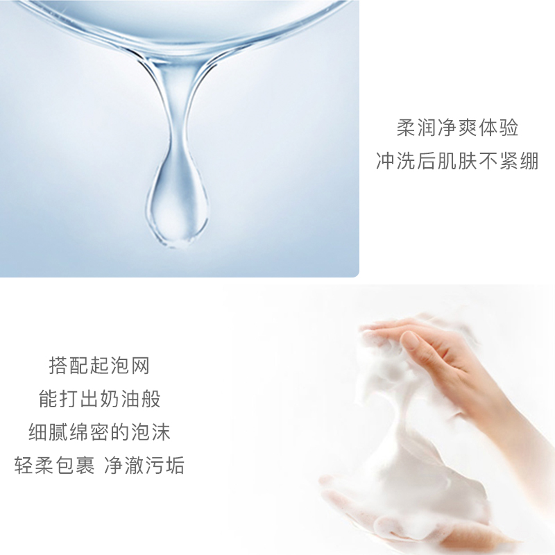 什么氨基酸洗面奶最适合敏感肌肤,哪款氨基酸洗面奶比较适合干皮