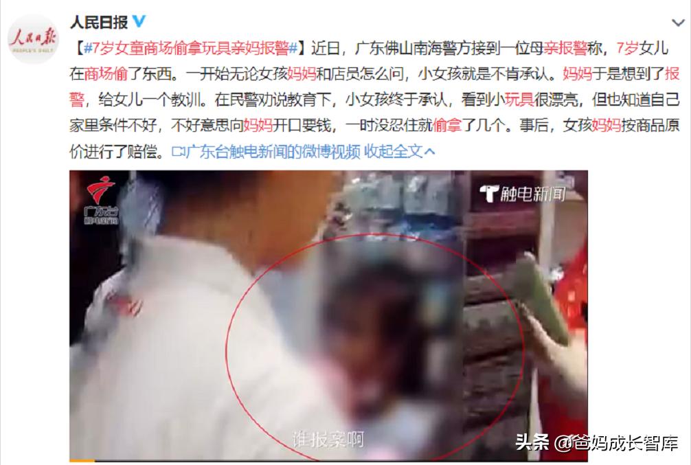 面对偷东西的孩子父母该怎么做,儿子偷东西父母有法律责任吗