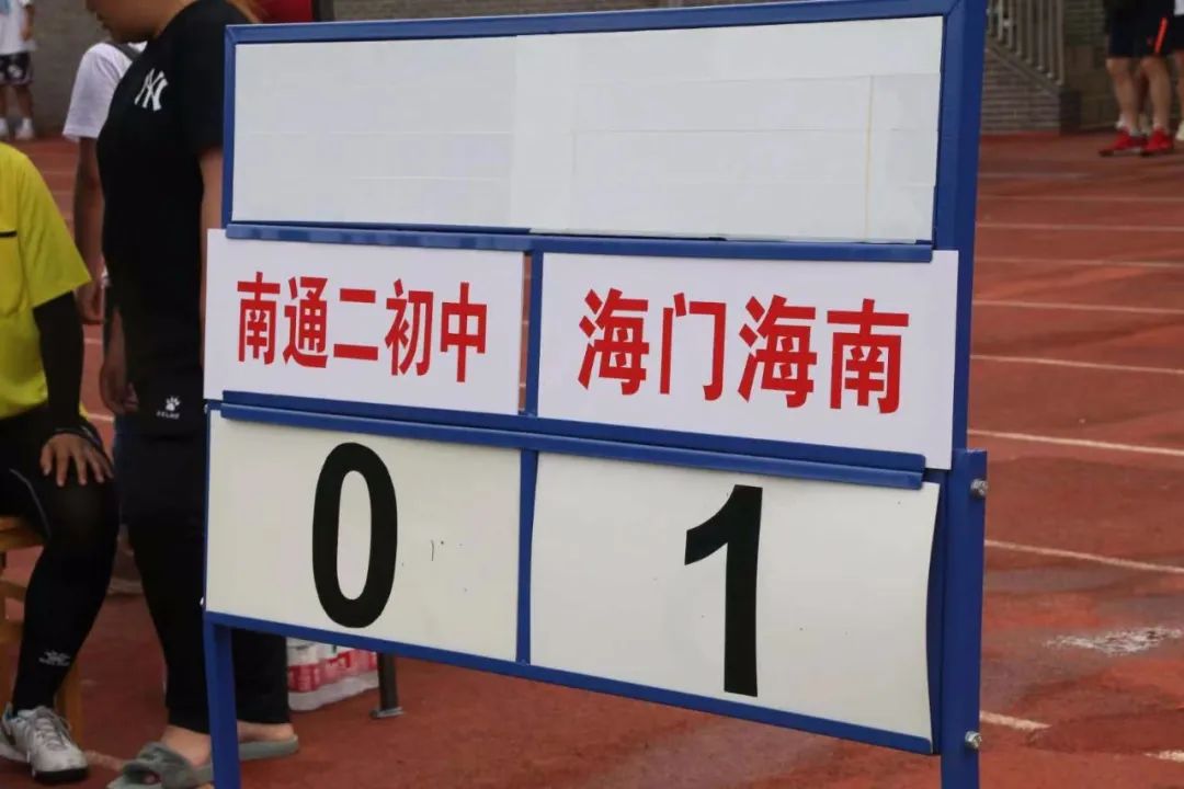 南通市崇川校园足球联赛,海门市校园足球联赛