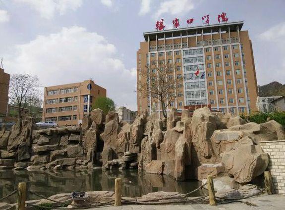 校园张家口学院,张家口学院图