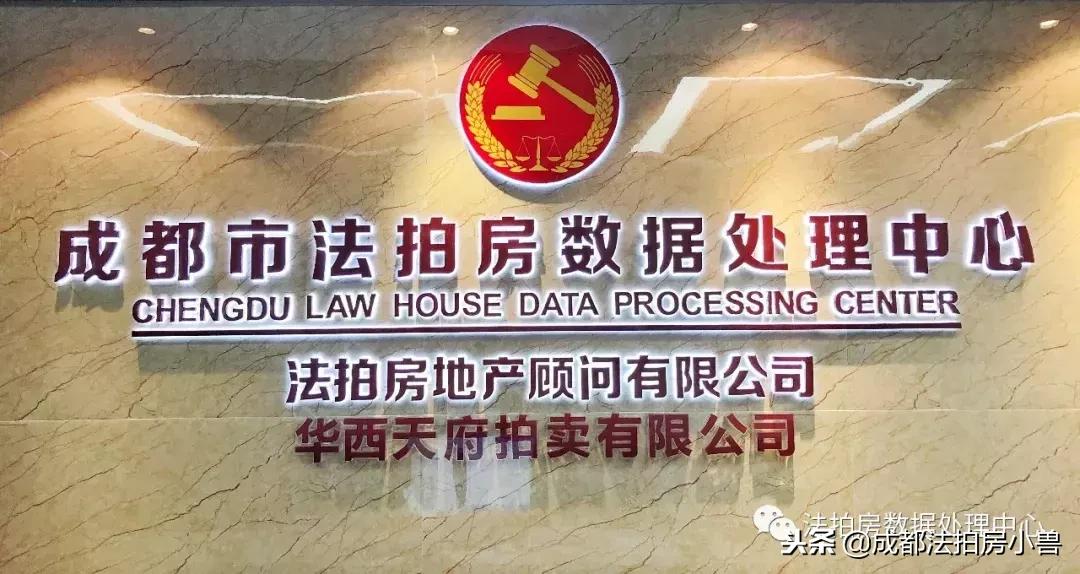 蓉飘一族的最大难处？安个家到底要多少钱？