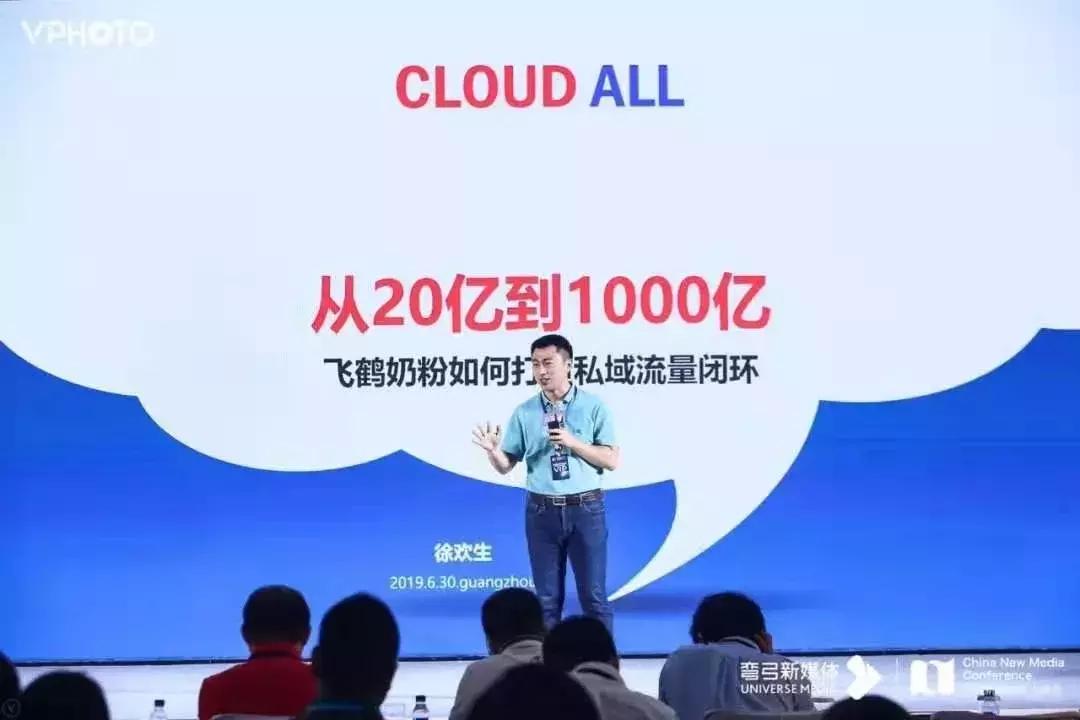 私域流量变现是下一个风口吗,2020年了你还不学私域流量赚钱吗