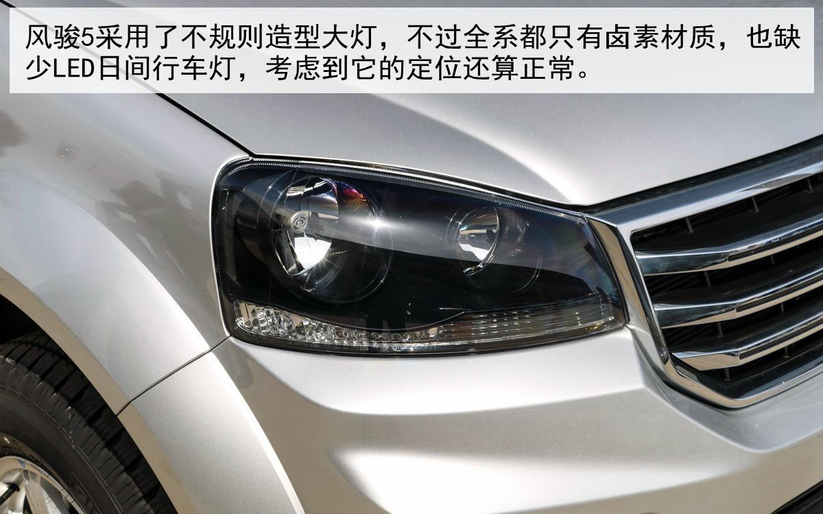 长城风骏5柴油皮卡口碑,长城风骏5柴油版口碑