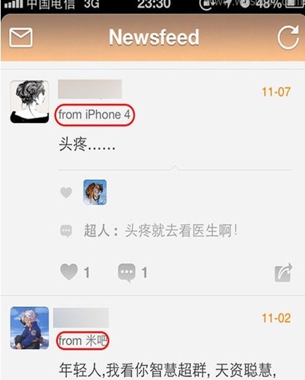历史上的今天2016年11月24日,微信诞生2011年