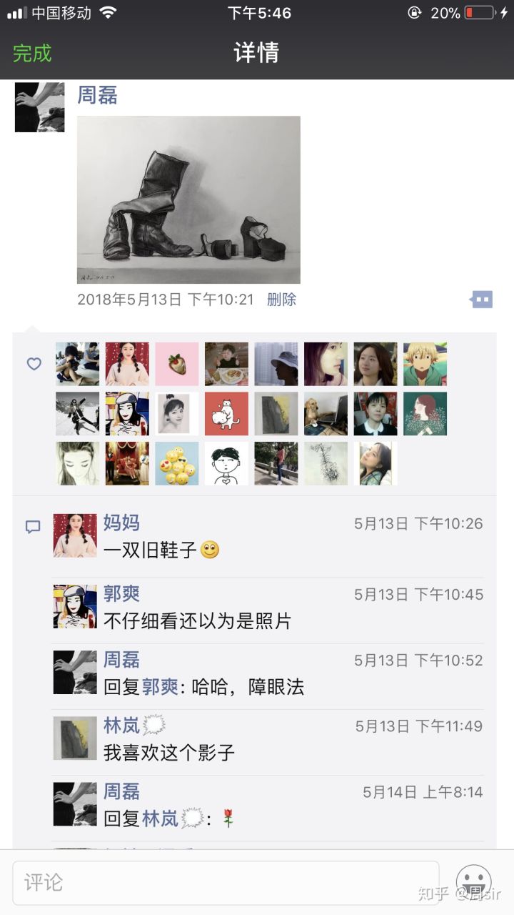 中央美术学院毕业后从政,中央美术学院毕业将来干嘛