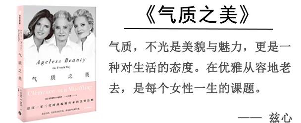 气质是一个女人最好的名片,优雅的气质是女人最好的名片