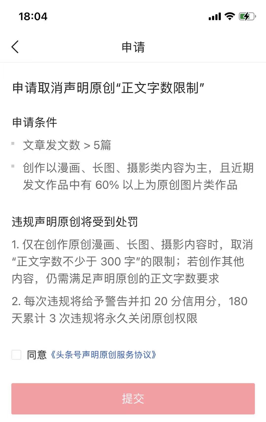 手机赚钱真实有效的赚钱方法,如何用手机赚钱最靠谱的方法