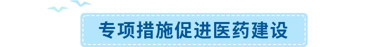 金融+大健康：新“CP组合”碰撞火花，橫琴已蓄势待发