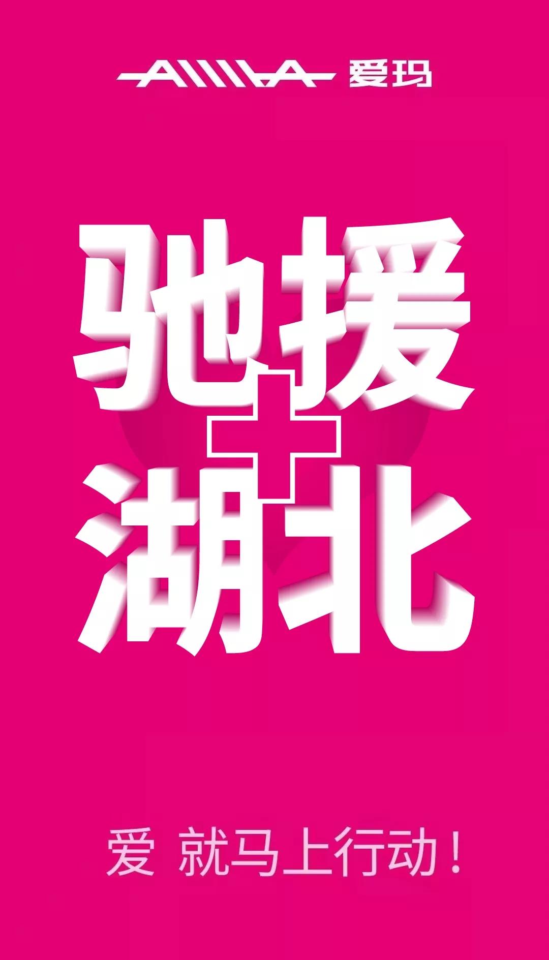 凤凰洲爱玛电动车,凤凰爱玛电动车2023新款