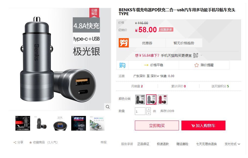 性价比nvme固态硬盘盒推荐,聚评测