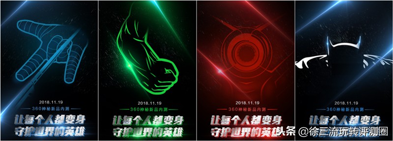 360安全防火墙评测:让每个人都变身守护世界的英雄