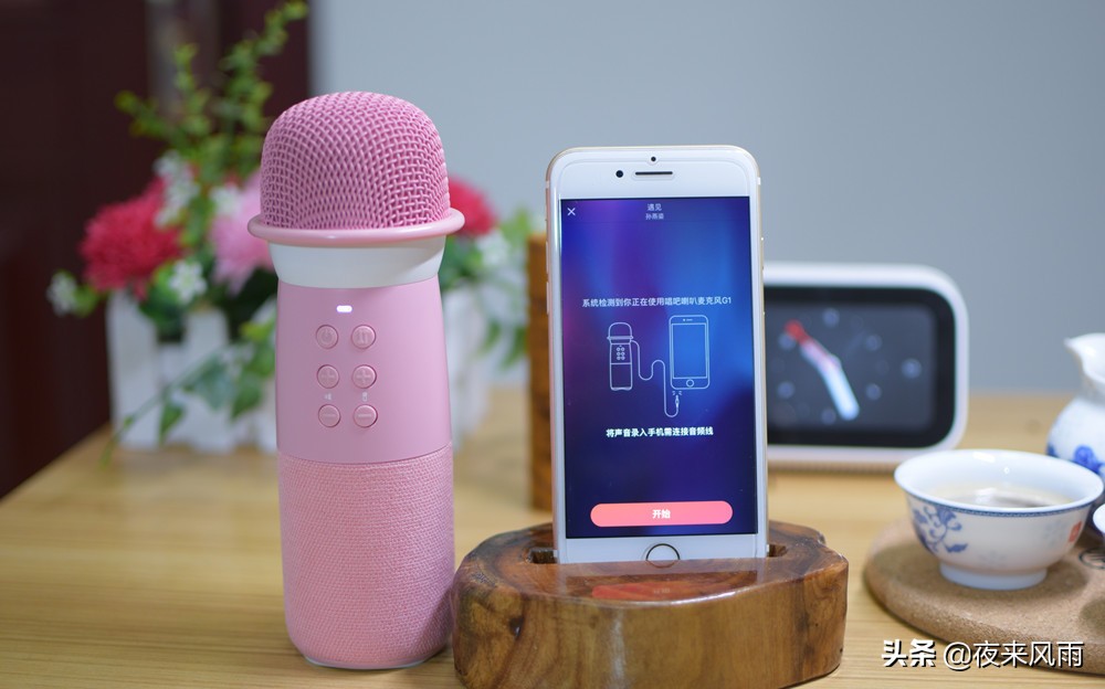 小米麦克风大屏版唱吧,三向喇叭麦克风