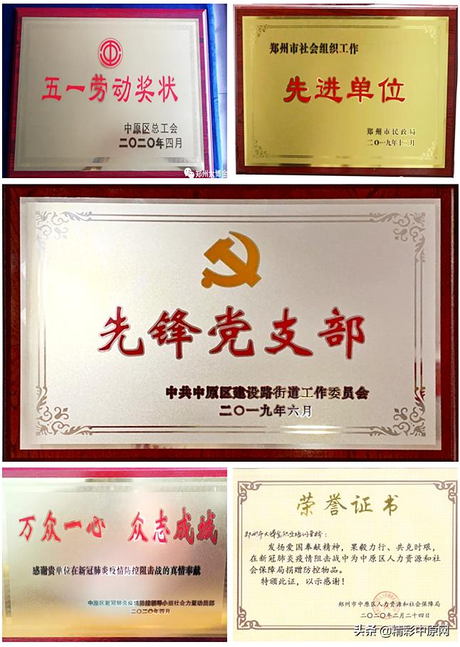 郑州大博金培训学校靠谱吗,郑州大博金职业培训学校木工