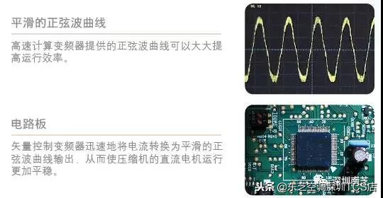 东芝中央空调好还是松下空调好,东芝中央空调和富士通空调选哪个