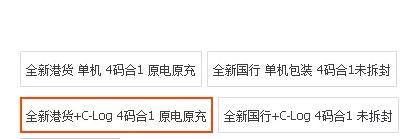港行相机和国行有什么区别,国行相机和港版有什么区别
