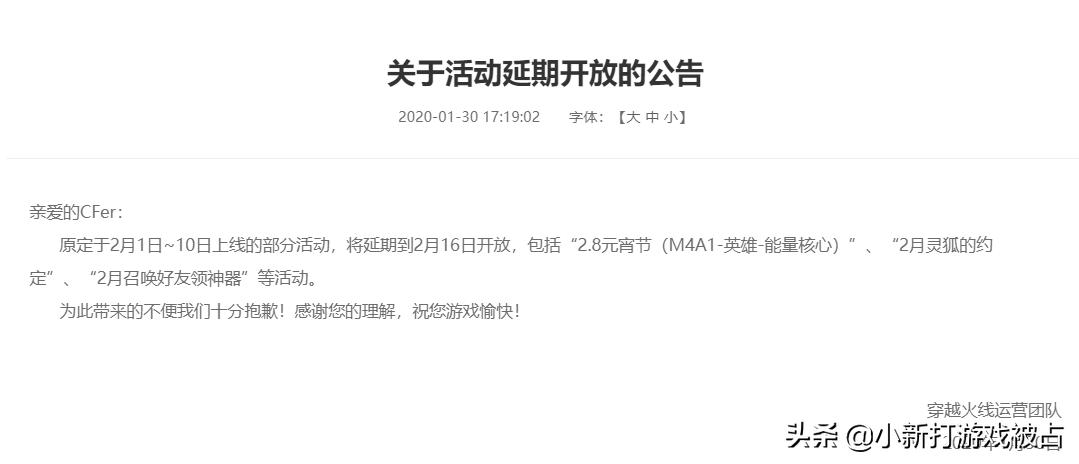 cf灵狐的约定万圣节,cf2022灵狐者的约定5月活动