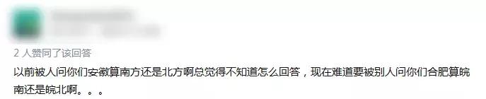 安徽为什么就两个三线城市,安徽像三个省吗
