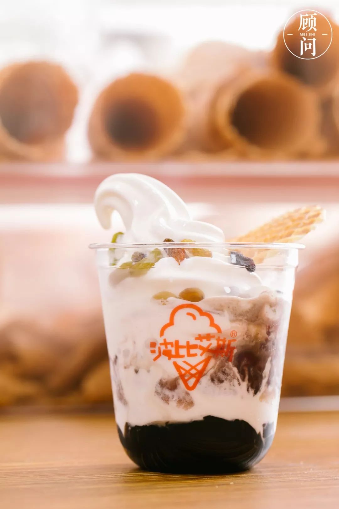 转圈圈的冰淇淋,旋转大转盘冰淇淋