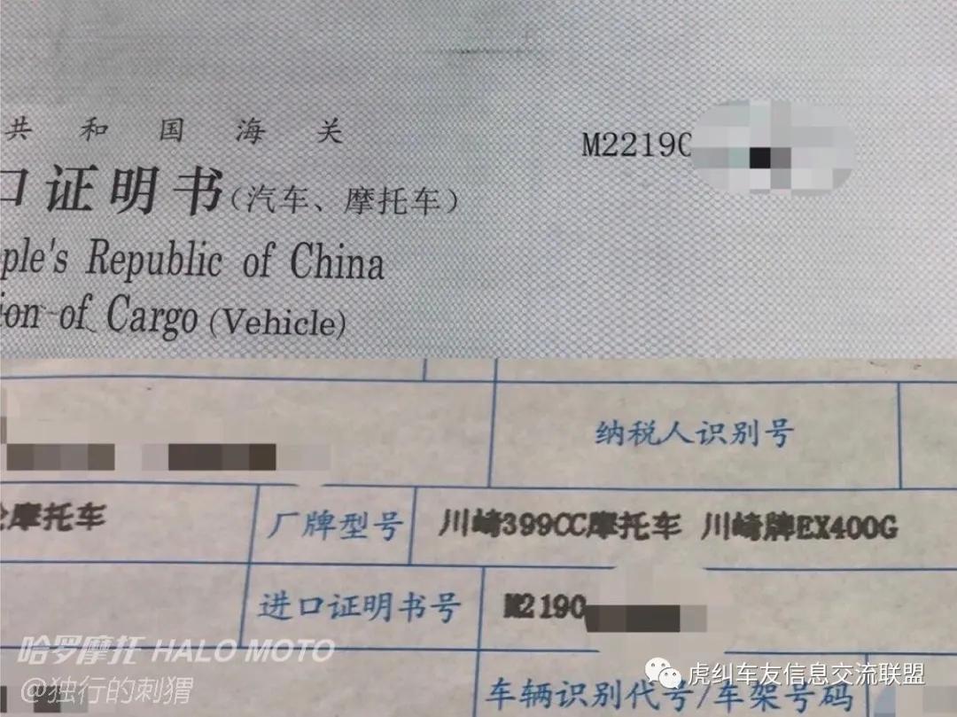 川崎ninja400可以上牌吗,川崎ninja400大v说车