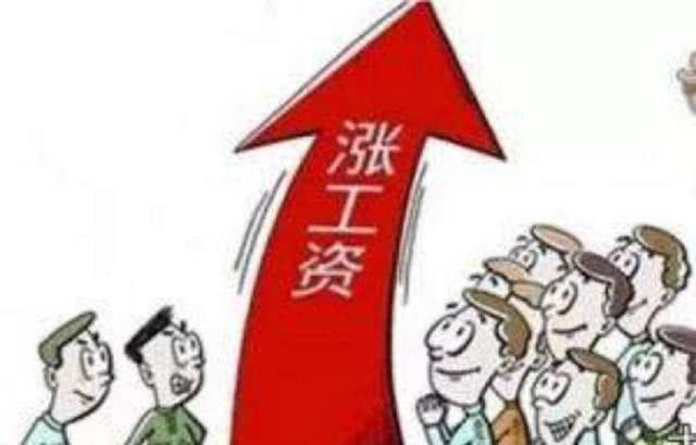 薪资面谈怎么高情商回复,对方问期望薪资怎么回答