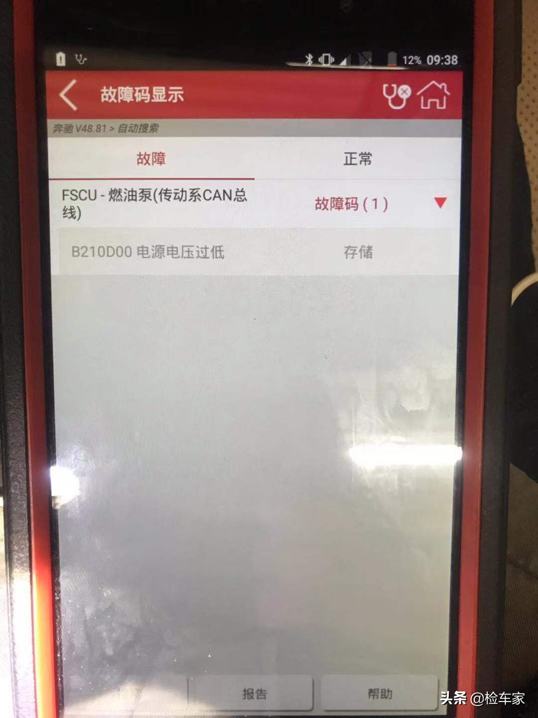 50万左右二手19年奔驰s350,38万买一辆二手奔驰e300值吗