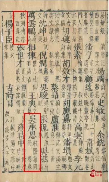 深度剖析西游记著名作者,《西游记》真正的作者是谁