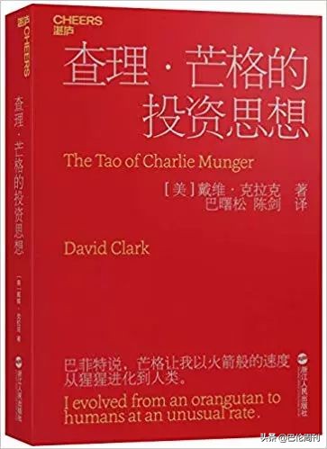 投资必读的十本经典书籍,量化投资经典书籍十本