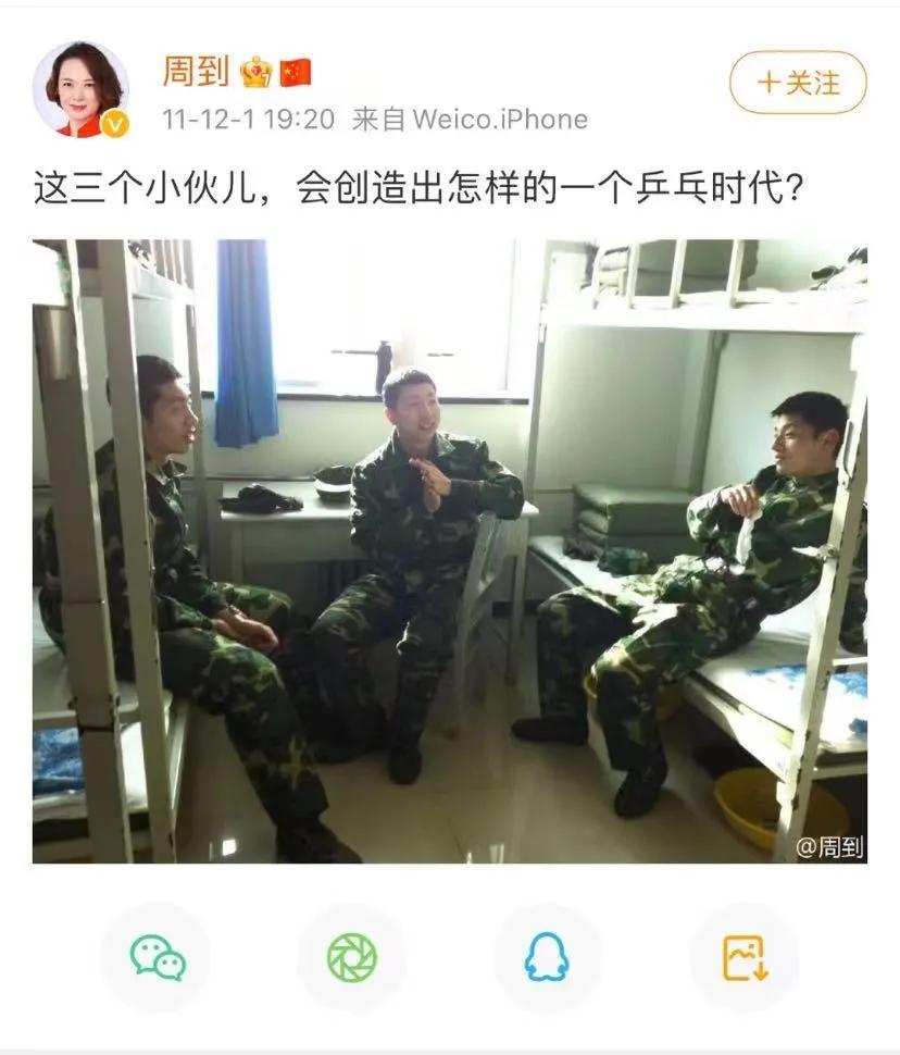 国乒三剑客谁最厉害,国乒三剑客退役了吗