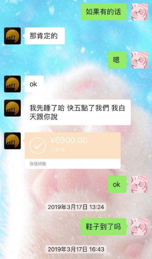 张馨予代购被骗发聊天截图,张馨予找代购被骗事件始末