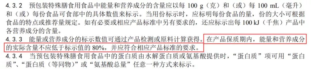 香港奶粉检出致癌物辟谣,香港奶粉致癌物官方