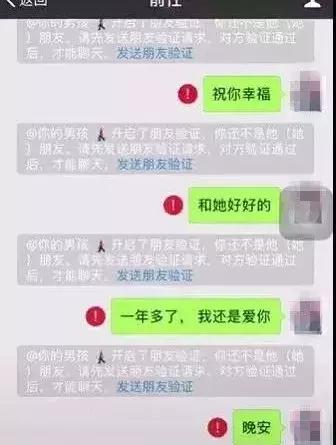 QQ上线注销功能：人生中有些再见，是再也不见