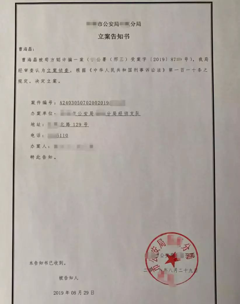 诈骗5亿，靠抄袭起家！最流氓网站，为何让3.5亿人追着看？