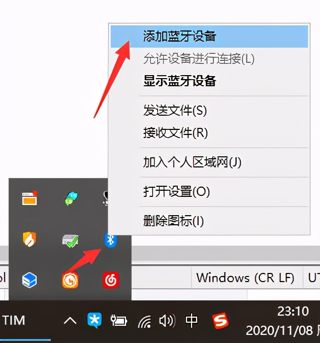 windows10无法连接蓝牙耳机,windows10连不上蓝牙耳机