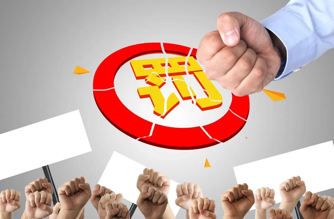 员工违章被罚款200合法吗,公司对员工罚款违反劳动法吗