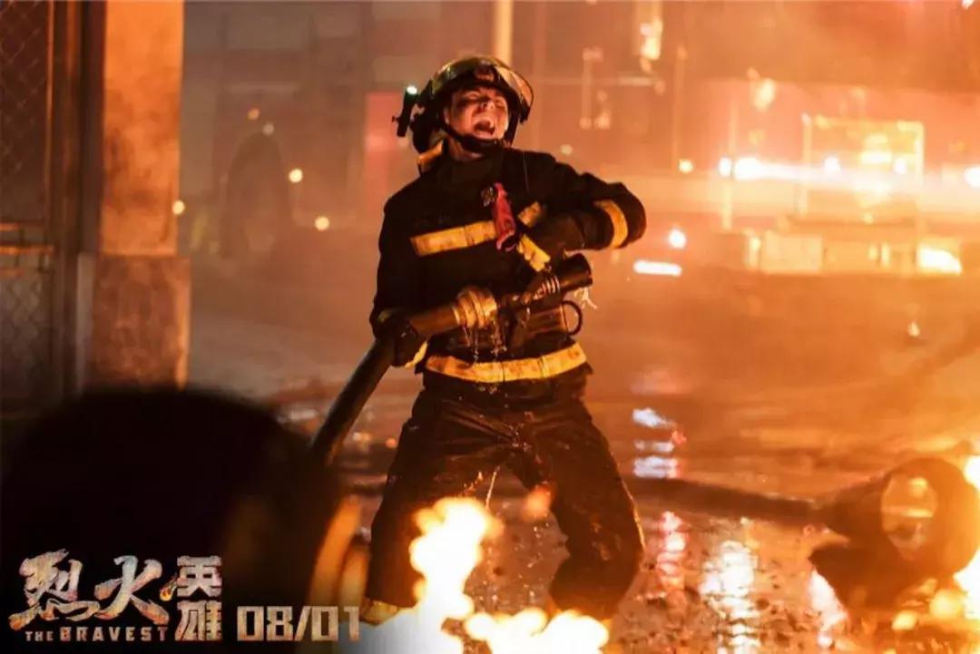 烈火英雄真实故事,烈火英雄背后的故事