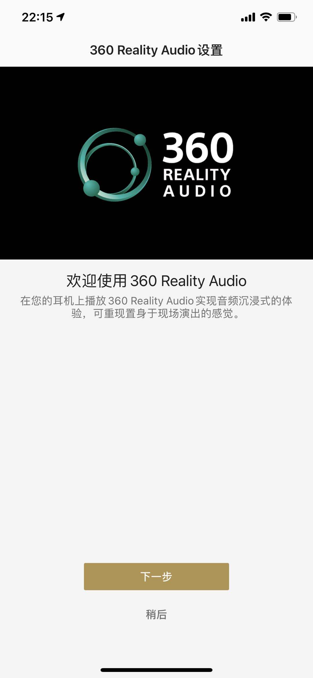 索尼wf-1000xm4到底好不好,索尼头戴式wf-1000xm4评测