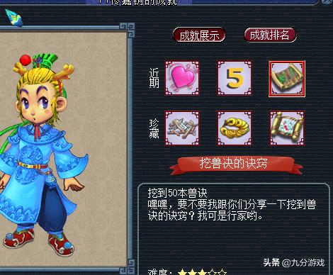 梦幻西游永久封图,梦幻西游官方最新爆料打图