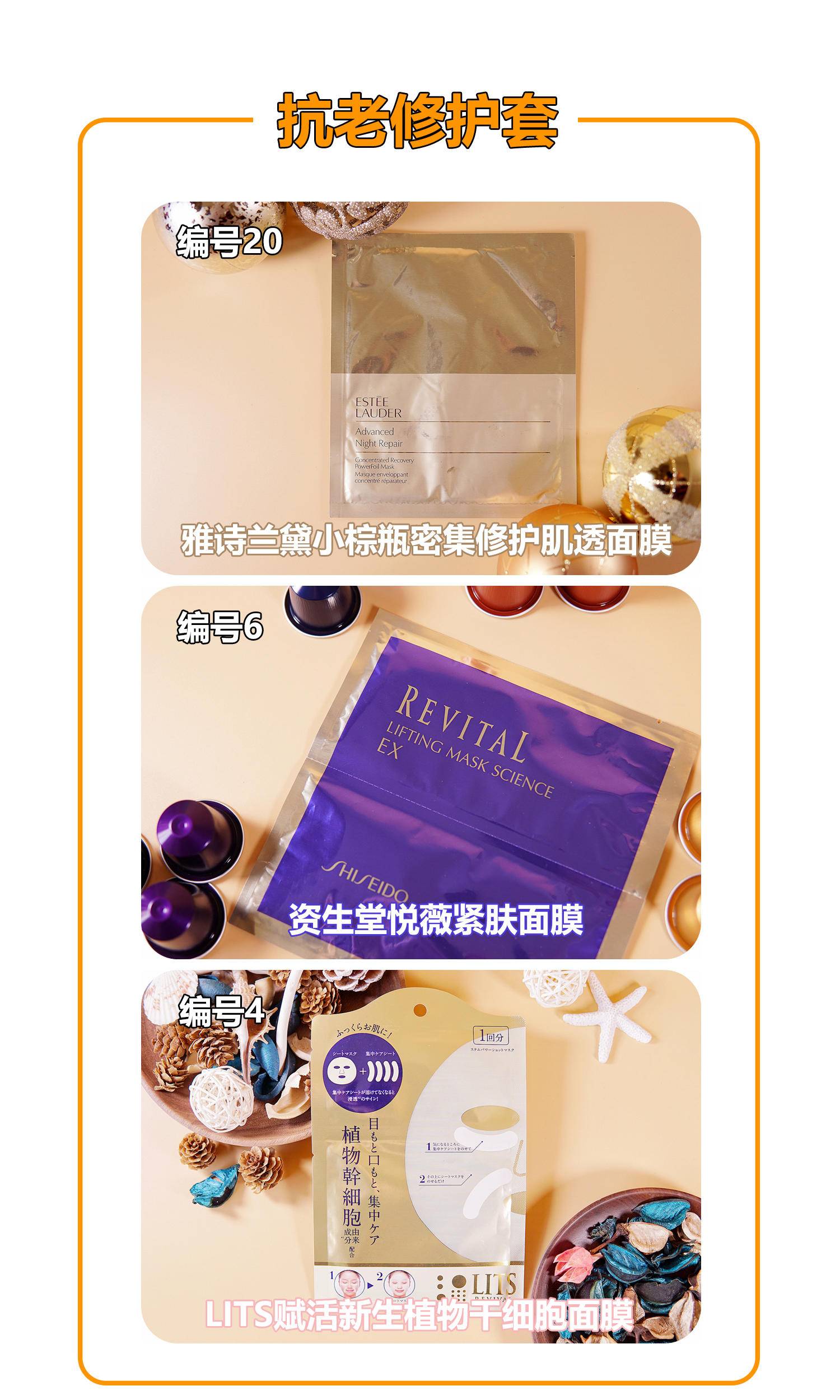 测评25克精华面膜,面膜10片测评