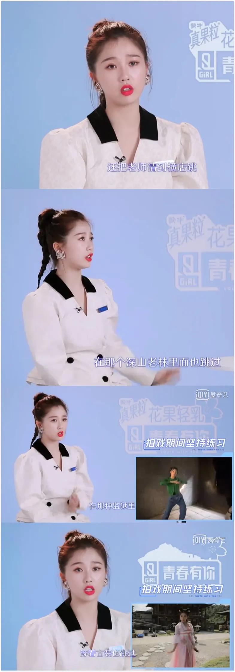 选秀练习生现状,个人练习生参加选秀需要多少钱