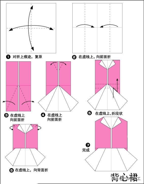 折衣服手工折纸慢教程,56个民族服装折纸儿童可以穿的
