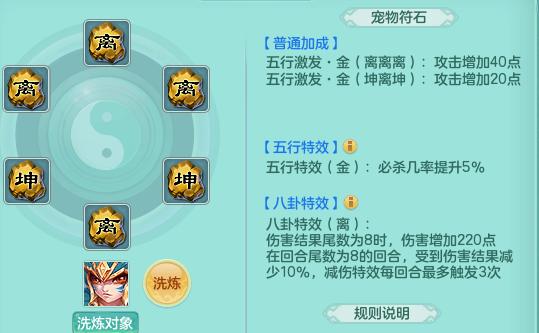 神武贪狼750力量是最低标准吗,神武4变异贪狼能顶出来5技能吗