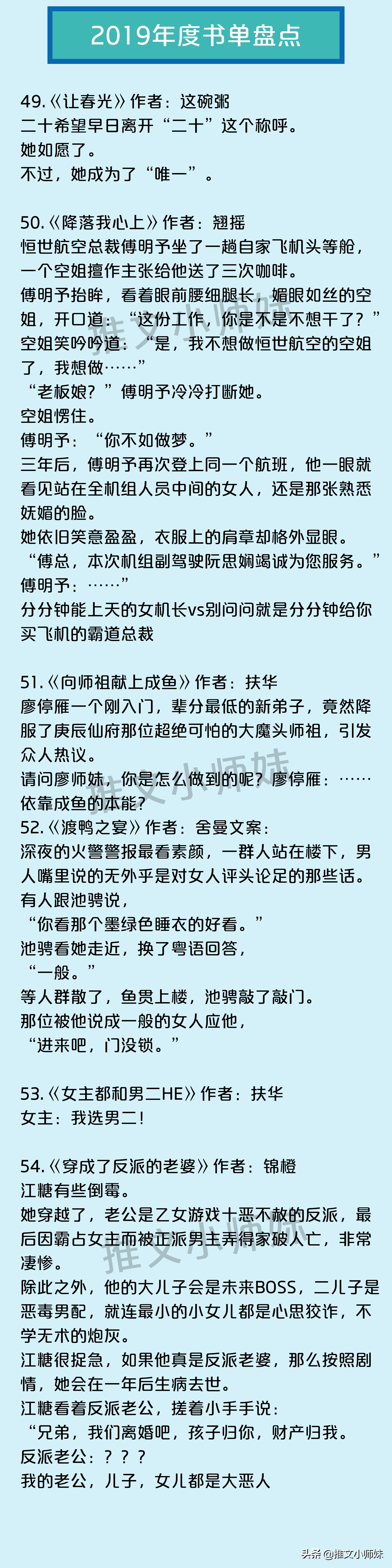 八本公认最好看的神级完结小说,强推短篇完结