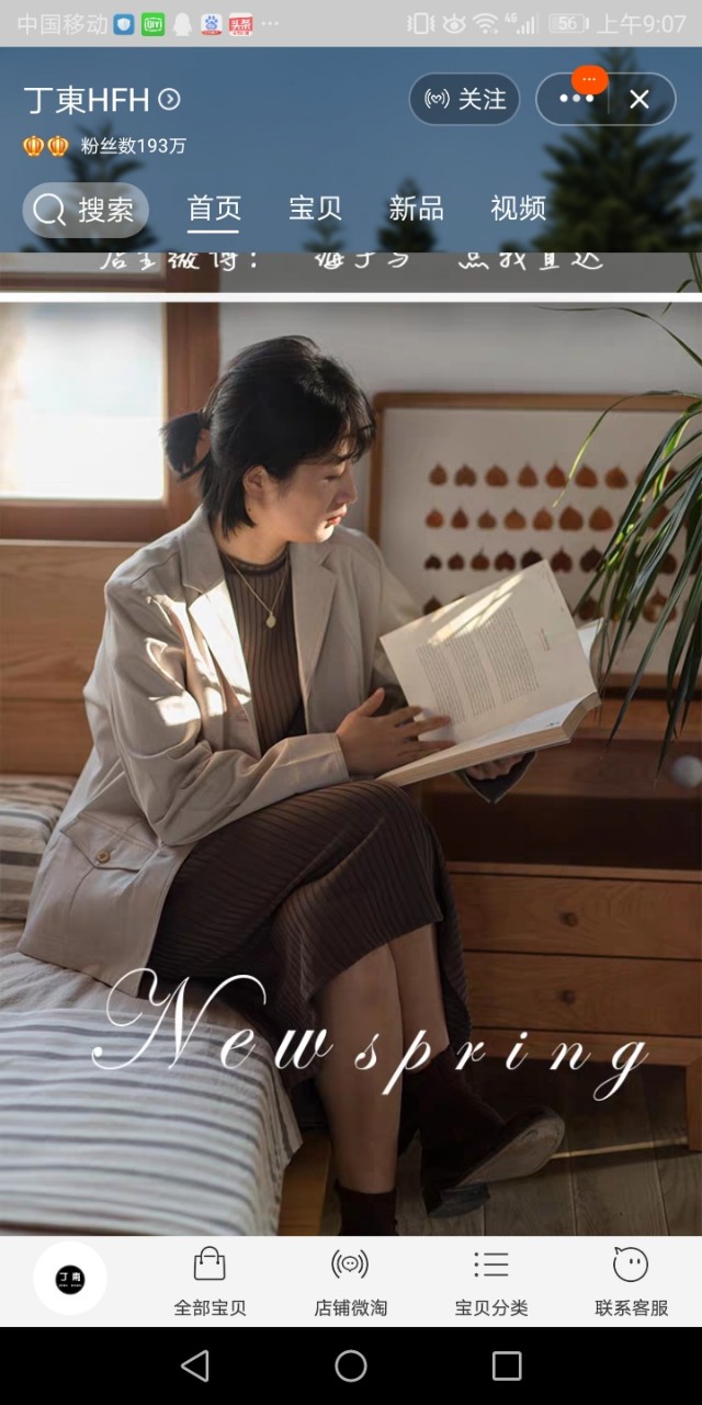 外贸店女装推荐淘宝,外贸女装品牌店铺