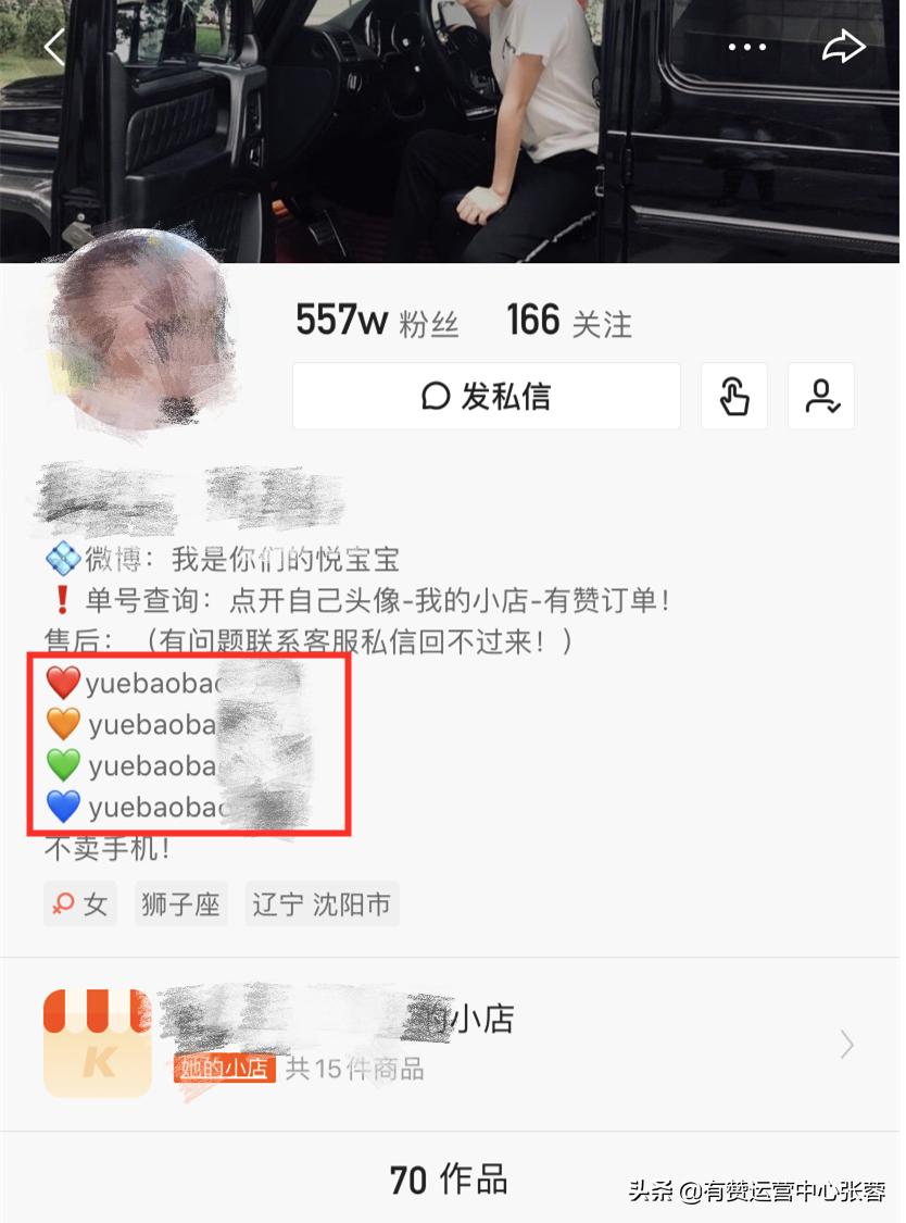 干货快手商家私域流量运营攻略,快手私域