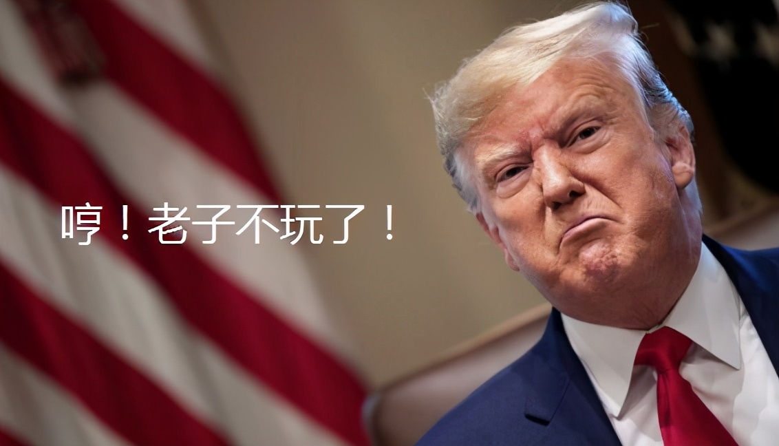 特朗普为三任美女老婆买大钻戒，可比竞选总统“认真”多了