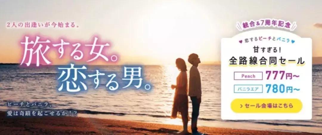 飞猪特价机票靠谱吗,最近打折机票飞哪儿便宜