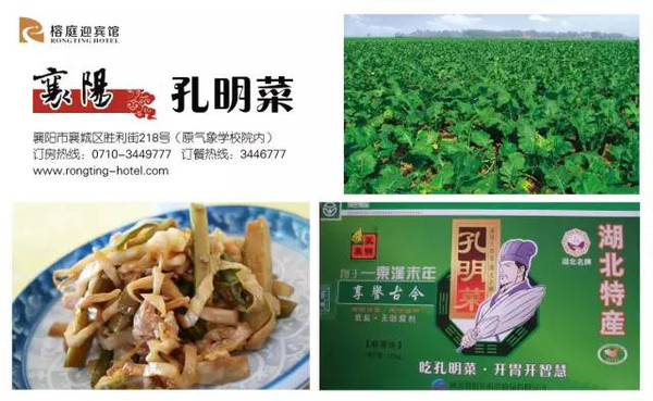 这些湖北才能生产的东西，你们都认识吗