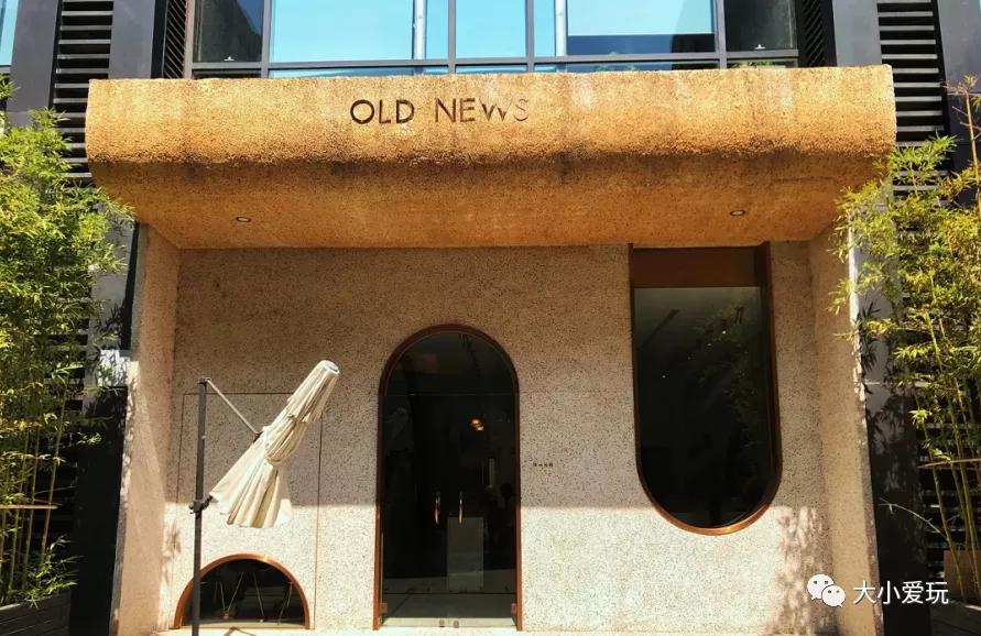 一边户外遛娃一边室内看展,盘帝都这些以数字命名的特殊建筑