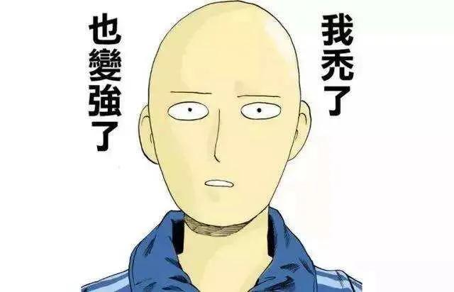 为啥明星都是短发,明星为什么都是浓眉